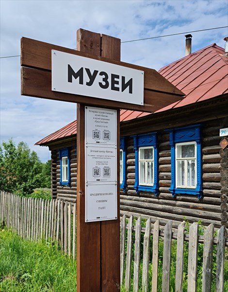 063-Село Владимирское